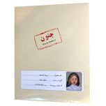 بازی فکری مدل پرونده معمایی جنون