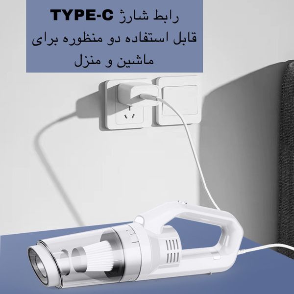 جارو شارژی خودرو