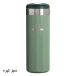 ماگ سفری استنلی مدل The Aerolight گنجایش 0.47 لیتر