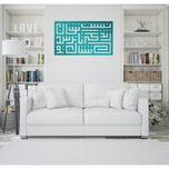 دیوارکوب آرتافرین مدل کتیبه شعر نیست نشان زندگی تا نرسد نشان تو 01