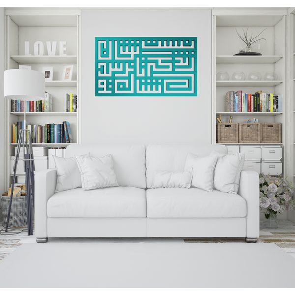 دیوارکوب آرتافرین مدل کتیبه شعر نیست نشان زندگی تا نرسد نشان تو 01