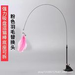 اسباب بازی گربه مدل پر متحرک