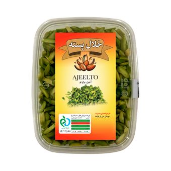 خلال پسته آجیلتو - 250 گرم