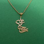 آویز گردنبند طلا 18 عیار زنانه سهی مدل ریحانه کد SNA39