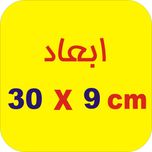برچسب بدنه خودرو لیزارد مدل مذهبی طرح یا حسین ایها الشهیدکد LZD-180