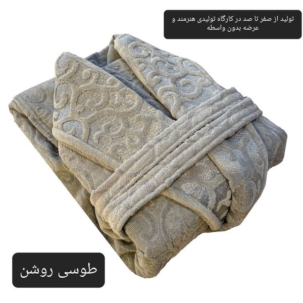 حوله پالتویی هنرمند مدل تنپوش pichak سایز 125