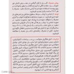 کرم ضدآفتاب پرودرما مدل 60 Sunvest، حجم 40 میلیلیتر