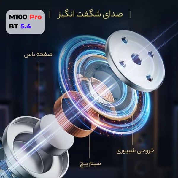 هدفون بی سیم مدل M100