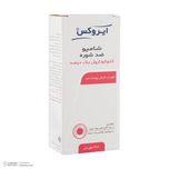 شامپو ضد شوره مو ایروکس مدل کتوکونازول یک درصد مناسب انواع مو حجم 200 میلی لیتر مجموعه دو عددی