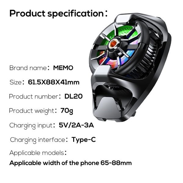 خنک کننده گوشی موبایل ممو مدل DL22