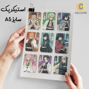 استیکر پک انیمه شیطان کش طرح هاشیرا ها (Hashira) Demon Slayer بدون برش سایز A5 کد 01