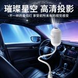 پروژکتور کهکشانی 24 دیسک مدل G303 (24 دیسک)(USB Starry Sky Decorative Lights)