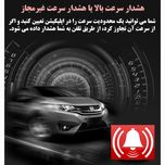 ردیاب خودرو مدل GT02