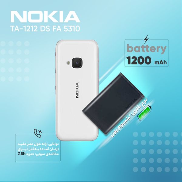 گوشی موبایل نوکیا مدل 5310 TA-1212 DS FA دو سیمکارت (اورجینال)