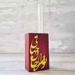 گلدان دکوری طرح تو مرا جان و جهانی