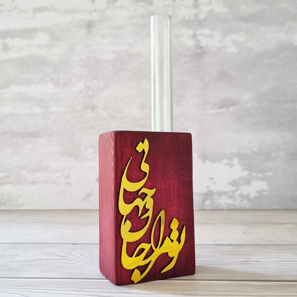 گلدان دکوری طرح تو مرا جان و جهانی