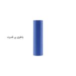 پنکه دستی