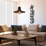 استیکر دکوماس مدل تو آن شعری که من جایی نمی خوانم کد DMS-HS113