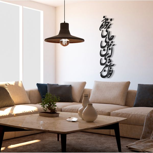 استیکر دکوماس مدل تو آن شعری که من جایی نمی خوانم کد DMS-HS113