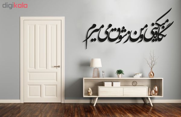 استیکر چوبی پرسناژ مدل S159-N