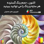 تلویزیون ال ای دی هوشمند سونی مدل XR-55X90L سایز 55 اینچ