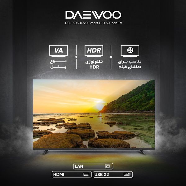 تلویزیون ال ای دی هوشمند دوو مدل DSL-50D4000 سایز 50 اینچ