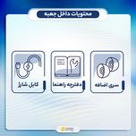 هندزفری بلوتوثی کیو سی وای مدل QCY ANC با قابلیت حذف نویز فعال (ANC) 18 ماه گارانتی