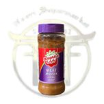 ادویه بایارا گوشت ماسالا