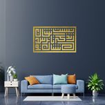 دیوارکوب آرتافرین مدل کتیبه شعر نیست نشان زندگی تا نرسد نشان تو 02