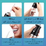 دستگاه شستشوی دهان و دندان