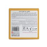 صابون بره موم عسل