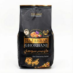 سوهان گزی حاج عباس قربانی