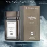 ادکلن سناتور اسموکی  100 میل جانوین (جکوین) Senator smoky Johnwin(مشابه مارلی هالتان)