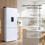 یخچال فریزر طرح فریزر پایین 20 فوت ایکس ویژن مدل HB470-WI/SI