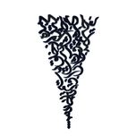 دیوارکوب آرتافرین مدل شعر دیده از خلق ببستم تا جمالش دیدم مست بخشایش او گشتم و جان بخشیدم