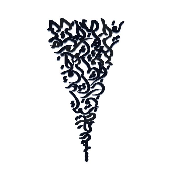 دیوارکوب آرتافرین مدل شعر دیده از خلق ببستم تا جمالش دیدم مست بخشایش او گشتم و جان بخشیدم