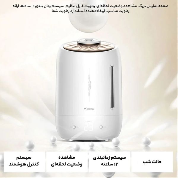 دستگاه بخور و رطوبت‌ساز سرد درما مدل DEM-F600