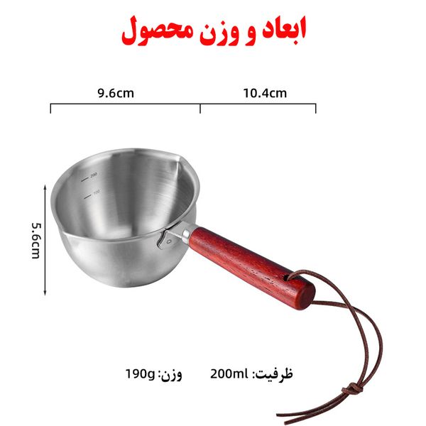 شیرجوش مدل C002