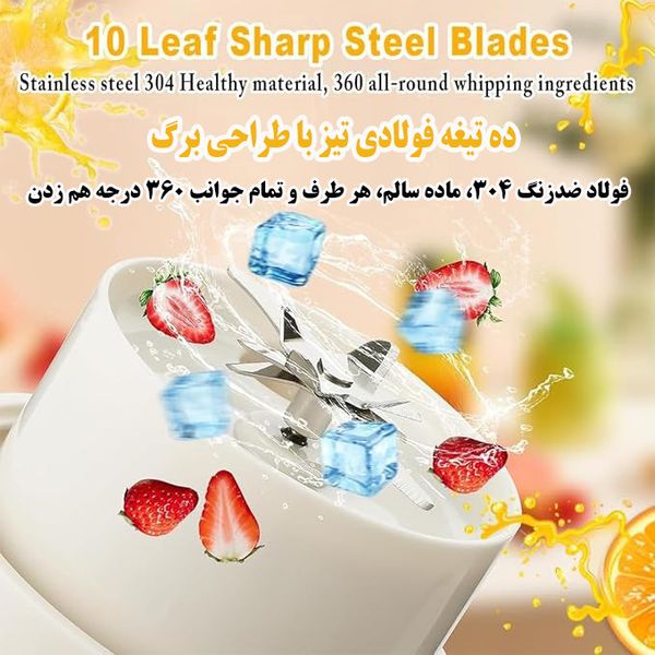 شیکر شارژی