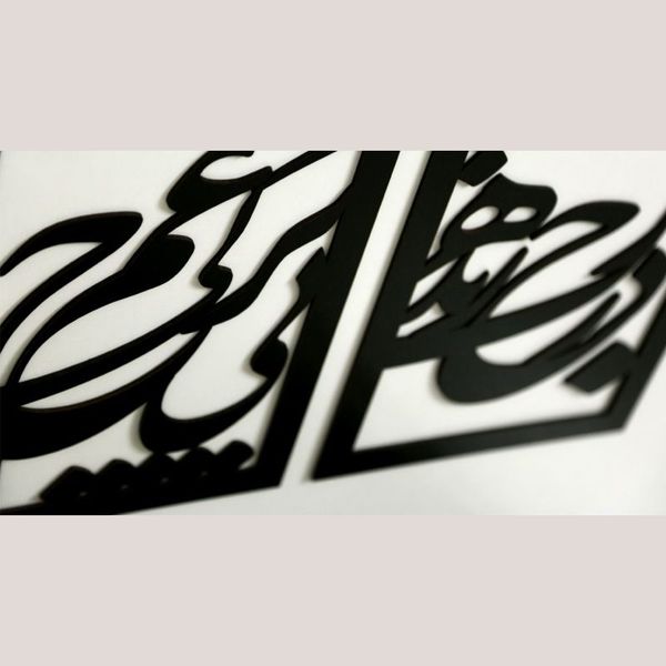 تابلو آماتیس مدل شعر بر درخت زنده بسته 4 عددی