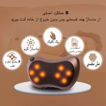 ماساژور برقی ابری مدل پیلو