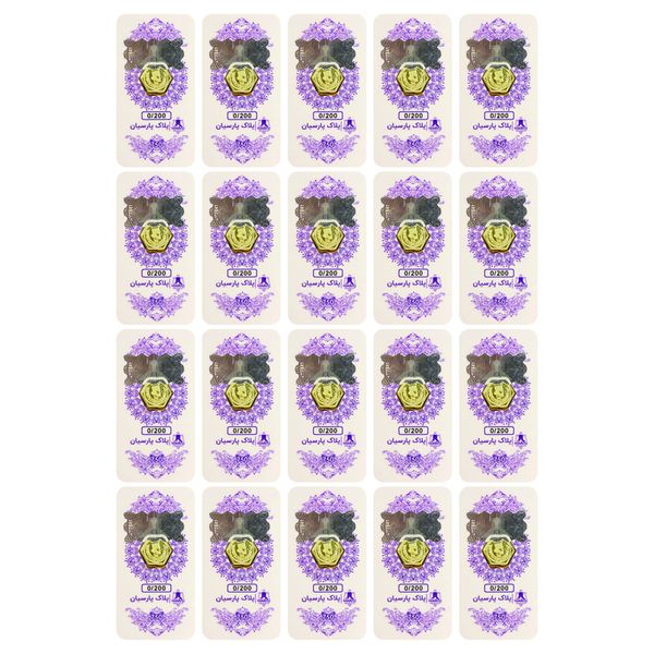 سکه گرمی 18 عیار پارسیان زر پایتخت مدل ZP200.20 بسته 20 عددی