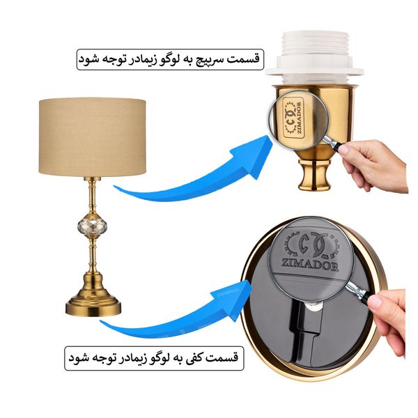 آباژور رومیزی زیمادور مدل آنا کد ZD-02