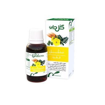قطره سنکل گل دارو - 30 میلی لیتر