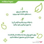 کرم مرطوب کننده و نرم کننده سیمپل مدل E حجم 120 میلی لیتر