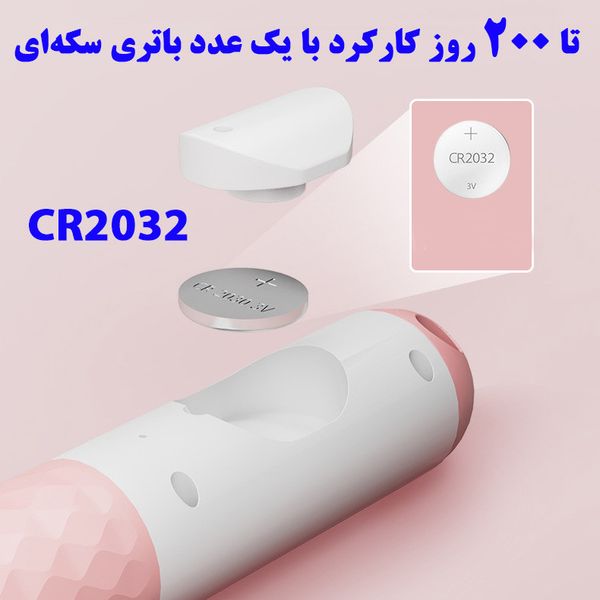 طناب هوشمند