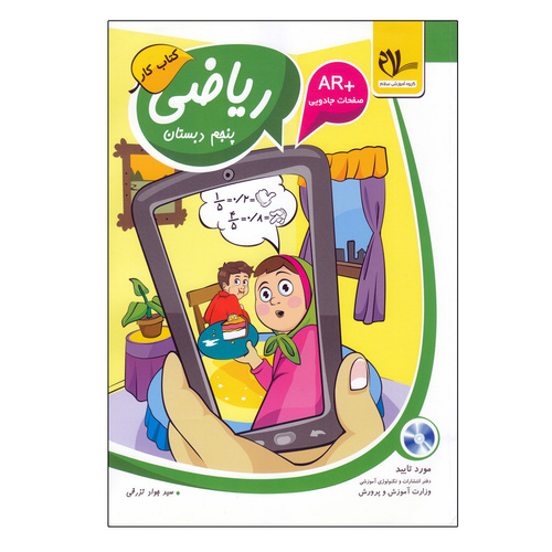 productImage