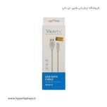کابل شارژ تایپ سی وریتی مدل Cable Charge Type-C Verity 3146W