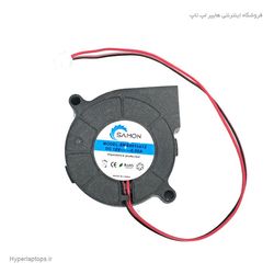 فن حلزونی 5 در 5 حلزونی دستگاه بخور  12 ولت 0.06 آمپر برند سامون Samon