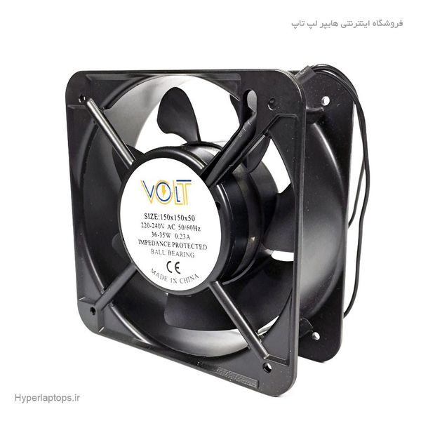 فن خنک کننده 15 در 15 سانتی متری 220 ولت  0.23 آمپر برند Volt